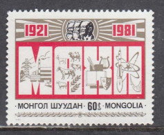 Mongolia 1981 - 60th Anniversary Of The Mongolian People's Revolutionary Party, Mi-Nr. 1357, MNH** - Mongolie