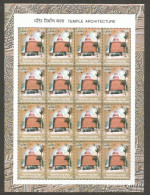 India 2003 Temple Architecture, Tripureshwari Temple, Udaipur (Tripura) MINT SHEET LET Good Condition  (SL-21) - Neufs