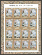 India 2003 Temple Architecture, Jagannath Temple, Puri MINT SHEET LET Good Condition  (SL-22) - Ungebraucht