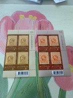 Thailand Stamp MNH 2023 Block Stamp On Stamp Gold Foil Sheets - Thailand