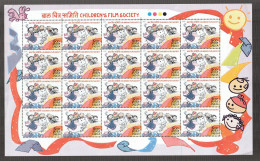 India 2005 Golden Jubilee Of Children's Film Society MINT SHEETLET Good Condition  (SL-32) - Unused Stamps