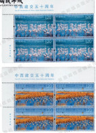 2023-7 CHINA-SPAIN JOINT LAKE BIRDS BLOCK OF 4 - Gezamelijke Uitgaven