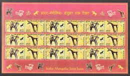 India 2006 India Mangolia Joint Issue MINT SHEETLET Good Condition (SL-35) - Neufs