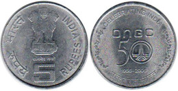 INDIA 2006 50TH ANNIVERSARY OF ONGC (OIL AND NATURAL GAS CORPORATION) 5 RUPEES COIN UNC - Inde