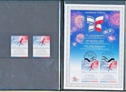 ISRAEL 2018 JOINT ISSUE WITH USA HANUKKAH S/LEAF FOLDER WITH STAMPS - Neufs (avec Tabs)