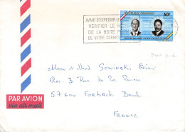 GABON - AIRMAIL 1976 - FORBACH/FR /4515 - Gabón (1960-...)