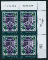 ISRAEL 2018 JOINT ISSUE WITH USA HANUKKAH STAMP PLATE BLOCK MNH - Neufs (avec Tabs)