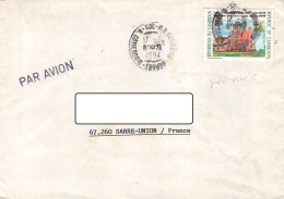 CAMEROON - AIRMAIL 1994 - SARRE UNION/FR /4518 - Cameroon (1960-...)