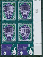 ISRAEL 2018 JOINT ISSUE WITH USA HANUKKAH STAMP TAB BLOCK MNH - Neufs (avec Tabs)