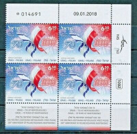 ISRAEL 2018 JOINT ISSUE WITH POLAND INDEPENDENCE STAMP PLATE / TAB MNH - Neufs (avec Tabs)