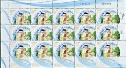 ISRAEL 2018 JOINT ISSUE WITH ESTONIA 15 STAMP SHEET MNH - Neufs (avec Tabs)