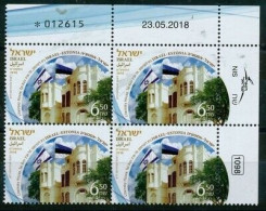 ISRAEL 2018 JOINT ISSUE WITH ESTONIA PLATE BLOCK MNH - Neufs (avec Tabs)