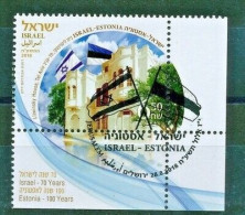 ISRAEL 2018 JOINT ISSUE WITH ESTONIA STAMP WITH TAB MNH WITH 1st DAY POST MARK - Neufs (avec Tabs)