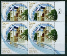 ISRAEL 2018 JOINT ISSUE WITH ESTONIA TAB BLOCK MNH - Neufs (avec Tabs)