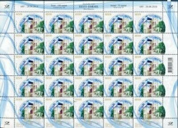 ISRAEL 2018 JOINT ISSUE WITH ESTONIA THE ESTONIA 25 STAMP SHEET MNH - Neufs (avec Tabs)