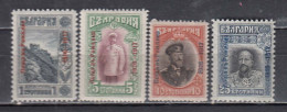 Bulgaria 1916 - Stamps With Overprint “ Post In Romania ",  MNH** - Neufs