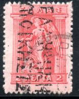 2361. GREECE, IKARIA, ICARIA 1913 2 L.OVERPR. READING DOWN HELLAS 15 VERY RARE IF GENUINE - Karia