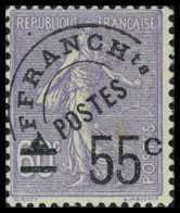 Neuf Avec Charnière N° 47, 55s/60c Violet, TB - Signé Calves - Otros & Sin Clasificación