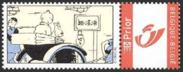 DUOSTAMP** / MYSTAMP** - Tintin, Pousse-pousse - Kuifje, Riksja - Tim, Rikscha - Tintin, Rickshaw - Le Lotus Bleu - Philastrips