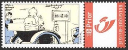 DUOSTAMP** / MYSTAMP** - Tintin, Pousse-pousse - Kuifje, Riksja - Tim, Rikscha - Tintin, Rickshaw - Le Lotus Bleu - Philabédés (cómics)