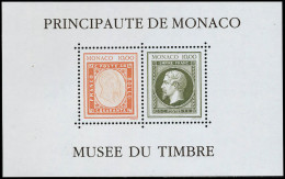 Neuf Sans Charnière N° 58A, Le Bloc Du Musée Sans Cachet à Date Non-émis, Superbe - Other & Unclassified