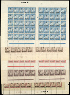 Neuf Sans Charnière N° 1/5, La Série En Feuilles De 50 Ex. Encadrés Avec Millésime, TB - Ph. WEB - Otros & Sin Clasificación