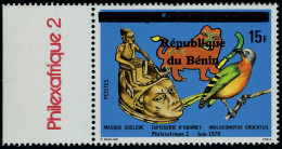Neuf Sans Charnière 15F Philexafrique 1979 (Y&T 448) Surchargé République Du Bénin - Michel 1109 - Other & Unclassified