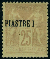 Neuf Avec Charnière N° 1. 1p S/25c Jaune, Variété Sans Le Chiffre 1 De Gauche, T.B. Signé Calves. - Otros & Sin Clasificación