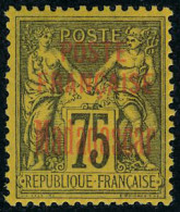 Neuf Sans Charnière N° 20, 75c Violet S/jaune, TB, Rare ** - Autres & Non Classés