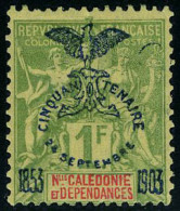 Neuf Avec Charnière N° 67/80, La Série Du Cinquantenaire, TB - Andere & Zonder Classificatie