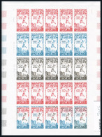 Neuf Sans Charnière N° 96, JO Montréal, Feuille De 25ex ND, Essais De Couleurs T.B. Cote ND. Maury - Other & Unclassified