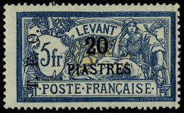 Neuf Sans Charnière N° 17/20, Les 4 Valeurs Merson TEO TB Rare ** - Otros & Sin Clasificación