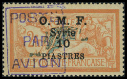 Neuf Avec Charnière N° 6, 10p S/2f Orange Cl TB - Signé Brun - Andere & Zonder Classificatie