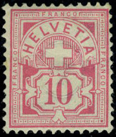 Neuf Avec Charnière N° 60, 10c Rouge, C.L, TB, Rare - Sonstige & Ohne Zuordnung