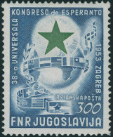 Neuf Avec Charnière N° 48. 300d Bleu Et Vert Esperanto, T.B. - Altri & Non Classificati