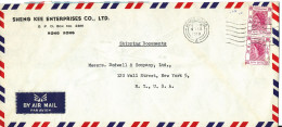 Hong Kong Air Mail Cover Sent To USA 4-2-1960 - Covers & Documents