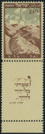 Neuf Sans Charnière N° 16, 250 Colline De Judée Et Jérusalem, Avec Tab T.B. - Autres & Non Classés