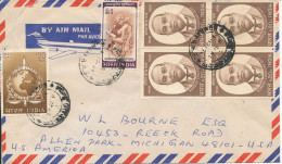 India Air Mail Cover Sent To USA 1974 With More Stamps Including MAP & INTERPOL - Luftpost