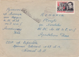 THE MUSIC STAMPS ON COVERS,1964  RUSSIA - Lettres & Documents