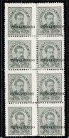 Portugal, 1892/3, # 80 Dent. 11 3/4, MH - Unused Stamps