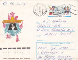 CIRCUS ,COVERS  FDC STATIONERY , 1979 RUSSIA - Interi Postali