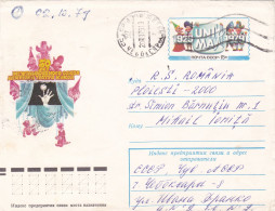 CIRCUS ,COVERS  FDC STATIONERY , 1979 RUSSIA - Stamped Stationery