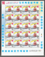 India 2012 Rowing MINT SHEETLET Good Condition (SL-88) - Unused Stamps