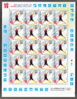 India 2012 Badminton MINT SHEETLET Good Condition (SL-90) - Unused Stamps