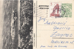 Yugoslavia Picture Stationery Punat O Krk 1959 - Postal Stationery