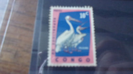 REPUBLIQUE DU CONGO YVERT N°481 SANS COLLE - Unused Stamps