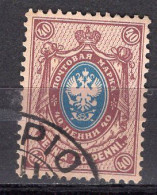 L5156 - FINLANDE FINLAND Yv N°65 - Oblitérés