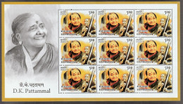 India 2014 Indian Musicians MINT SHEETLET Good Condition (SL-105) - Neufs