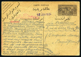 Obl. CP1 -- Entiers Postaux. Carte Postale Du 3p. Brun De BEYROUTH Du 25 Mai 1934 à Destination De PARIS. Cachet D'arriv - Other & Unclassified