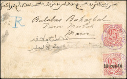 Obl. 44v+ 44A -- 25c. + 10c. S/25c. S/lettre Recommandée Obl. Du CàD De MAZAGHAN Du 20 Août 1892 à Destination De La Pri - Other & Unclassified